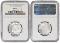 Russia 50 Kopeks 1911 ЕВ. NGC MS 63