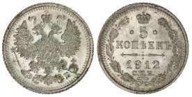Russia 5 Kopecks 1912 СПБ ЭБ