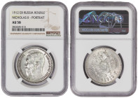 Russia 1 Rouble 1912 EB. NGC AU 58