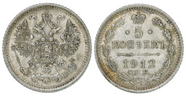 Russia 5 Kopeks 1912