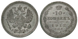 Russia 10 Kopeks 1912