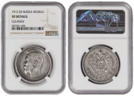 Russia 1 Rouble 1913 EB. NGC XF Details ( Cleaned )