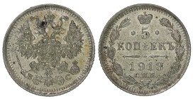 Russia 5 Kopeks 1913