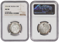 Russia 50 Kopeks 1914 BC. NGC AU 58