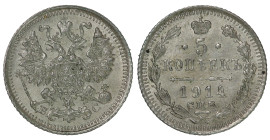 Russia 5 Kopeks 1914