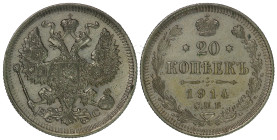 Russia 20 Kopeks 1914
