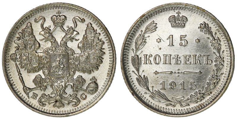 KM-Y21a.3; Mintmark 'BC'; Petrograd Mint; Emperor: Nicholas II (1894-1917); Silv...