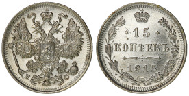 Russia 15 Kopecks 1915 ВС