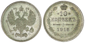 Russia 10 Kopecks 1915 BC