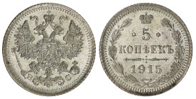 Russia 5 Kopecks 1915 ВС