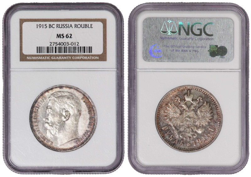KM-Y59.3; Emperor Nicholas II (1894-1917); Silver (.900), 20,00g.; Mintage: 5.00...