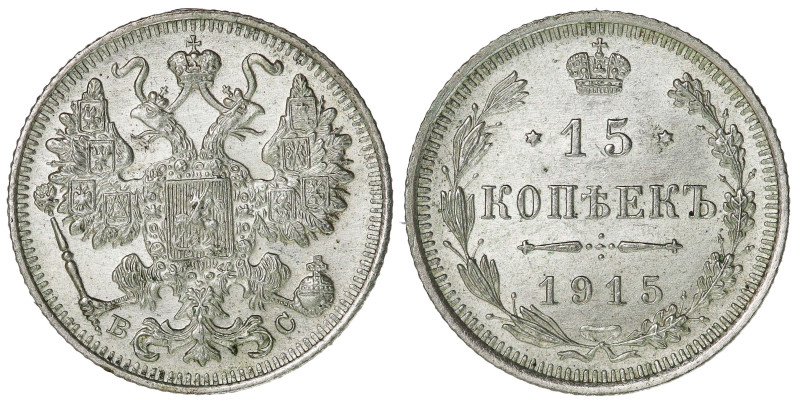 KM Y-21a.3. 2.7 g, fineness 0.5, great coin, BU.