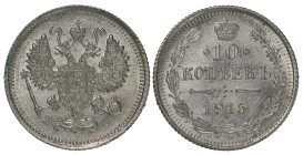 Russia 10 Kopeks 1915