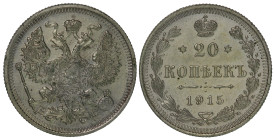 Russia 20 Kopeks 1915