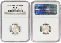 Russia 10 Kopeks 1916. Osaka mint. NGC MS65. Brilliant UNC gem