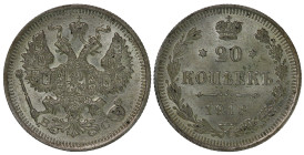 Russia 20 Kopeks 1916