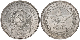 Russia 50 Kopeks 1922 ПЛ