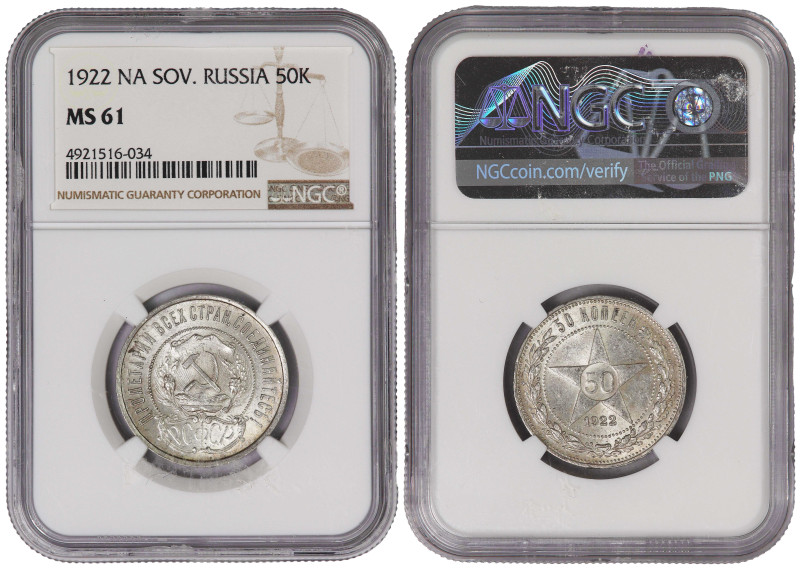 KM-Y83; RSFSR; Silver (.900), 10,00g.; Mintage: 8.224.000