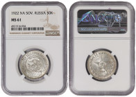 Russia 50 Kopeks 1922 ПЛ. NGC MS 61