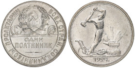 Russia 1 Poltinnik 1924 ТР
