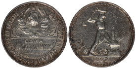 Russia-USSR 50 Kopeks 1927