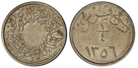 Saudi Arabia ¼ Qirsh 1937