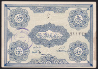 Iran Azerbaijan 2 Tomans 1946