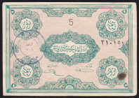 Iran Azerbaijan 5 Tomans 1946