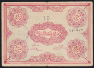Iran Azerbaijan 10 Tomans 1946