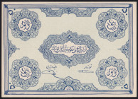 Iran Azerbaijan 50 Tomans 1946