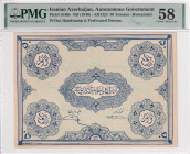 Iranian Azerbaijan 50 Tomans ND (1946) / AH1324. Remainder. PMG 58