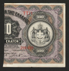 Greece 100 Drachmai 1917. Bank Cut Half Emergency Issue RARE