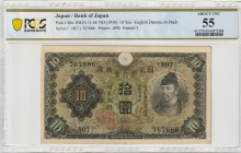 Japan 10 Yen ND (1930). PCGS About UNC 55
