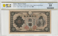 Japan 10 Yen ND (1943). PCGS Choice Very Fine 35