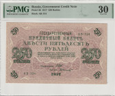 Russia 250 Rubles 1917. PMG Very Fine 30