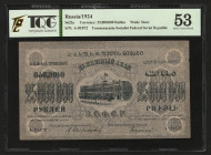 Russia 25.000.000 Rubles 1924. AU 53