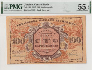 Ukraine 100 Karbovantsiv 1917 PMG 55 EPQ Rare