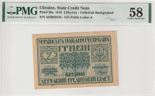 Ukraine 2 Hryven 1918 PMG 58