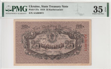 Ukraine 25 Karbovantsiv 1919 PMG 35 EPQ