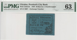 Ukraine Proskuriv 10 Hryven = 5 Karbovantsiv 1920 PMG 63 !!!TOP POP!!!