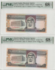 Saudi Arabia 10 Riyals ND (1983) / AH1379. PMG Superb Gem UNC 68 EPQ. Consecutive Pair
