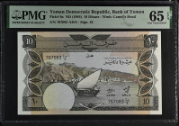 Yemen 10 Dinars 1984. PMG Gem UNC 65 EPQ