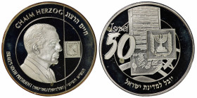 Israel Chaim Herzog 1998 Silver State Medal "Four Israel Presidents"