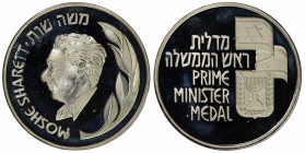 Israel Moshe Sharett 1999 Silver Official Medal "Prime Ministers of Israel"