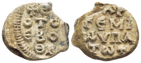 BYZANTINE LEAD SEAL. (22mm, 9 g) Obv: Legend in 4 lines. Rev: Legend in 4 lines.