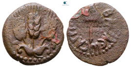 Judaea. Jerusalem. Herodians. Agrippa I AD 37-43. Prutah Æ