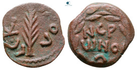 Judaea. Jerusalem. Procurators. Porcius Festus AD 59-62. Prutah Æ