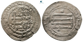 Abbasid . Madinat al-Salam mint. al-Muktafi AH 289-295. Struck AH 291. AR Dirham