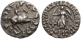 Greco-Baktrian Kingdom, Antimachos II 'Nikephoros' AR Drachm