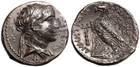 Seleukid Kingdom, Demetrios II 'Nikator' AR Didrachm